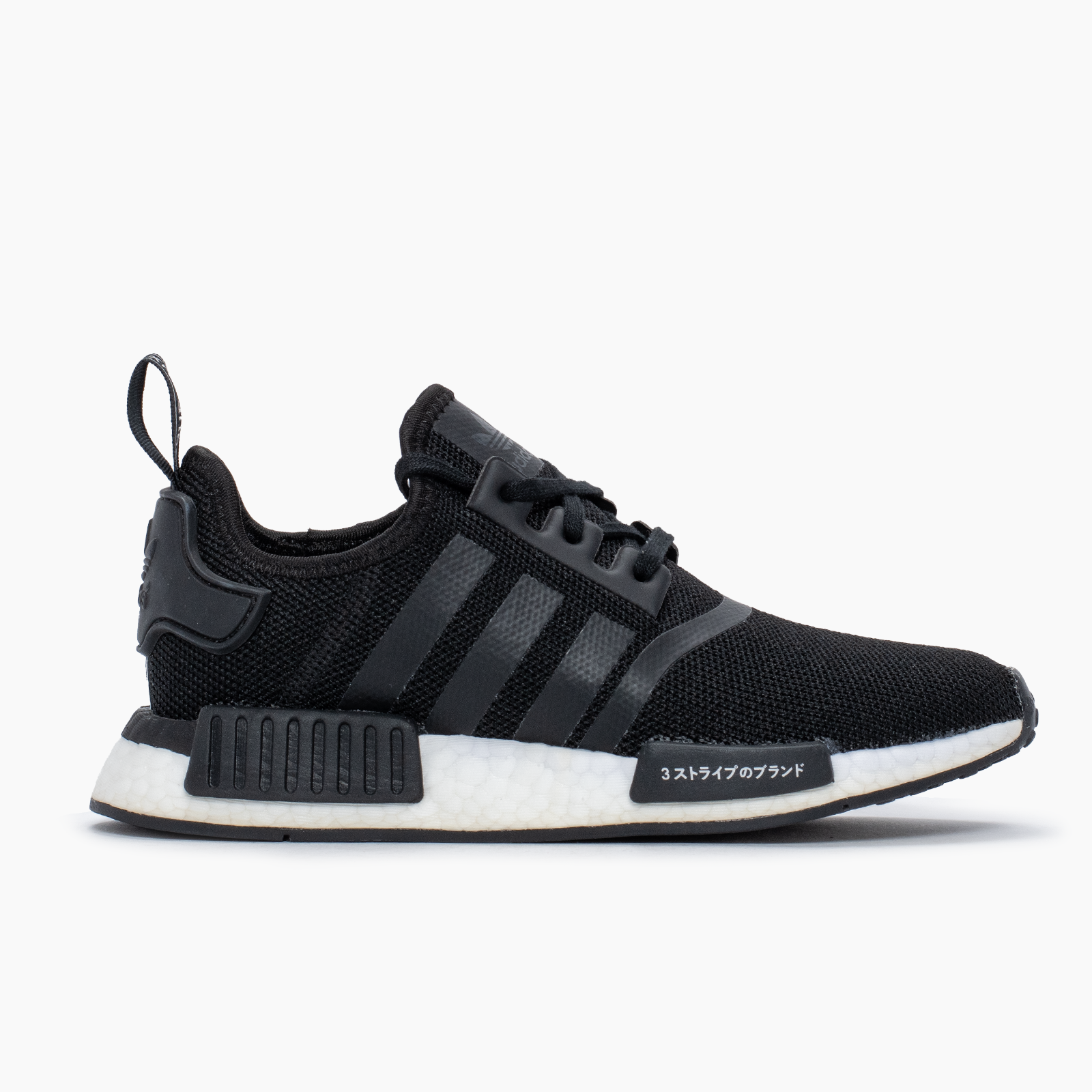 Adidas NMD_R1 - Jr
