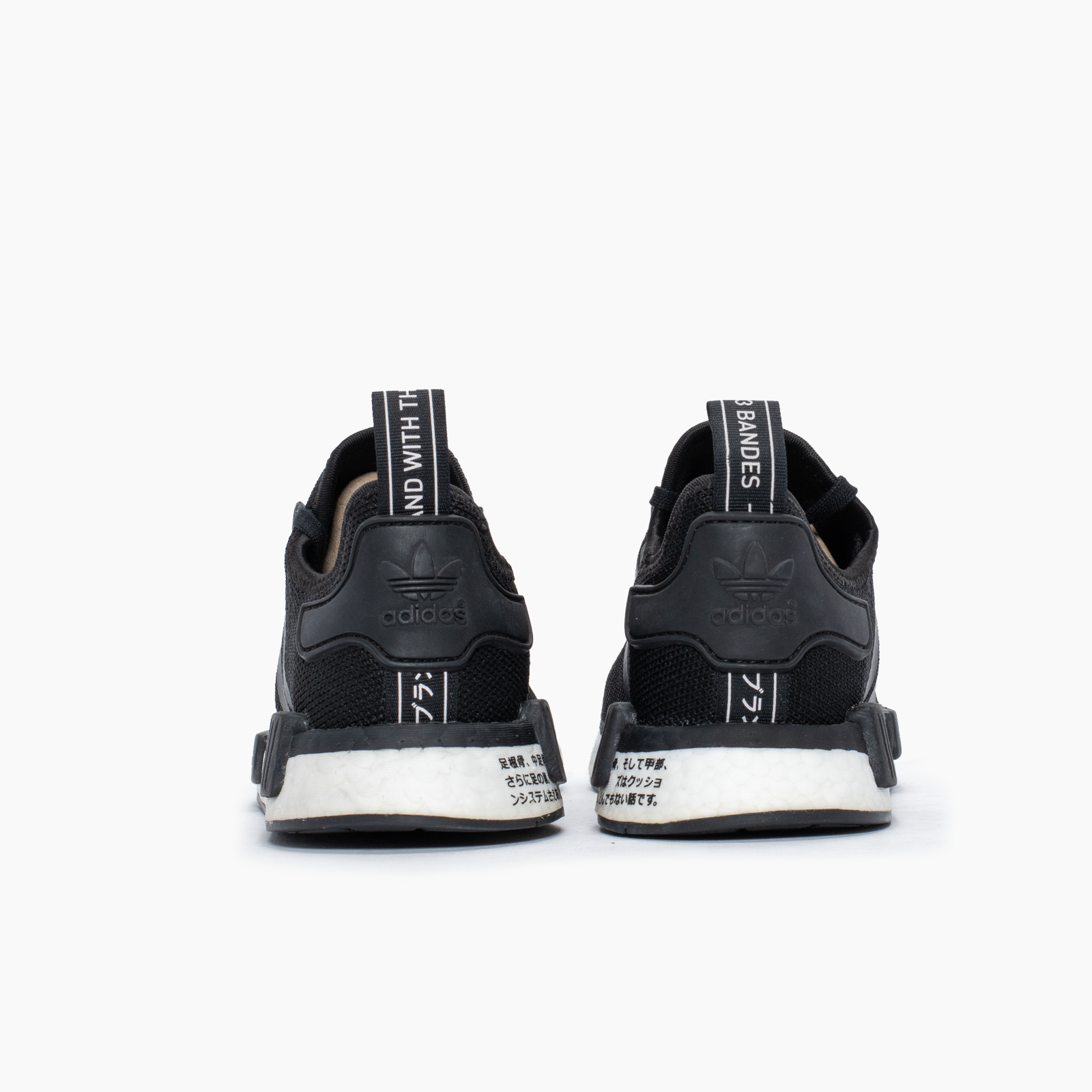 Adidas NMD_R1 - Jr